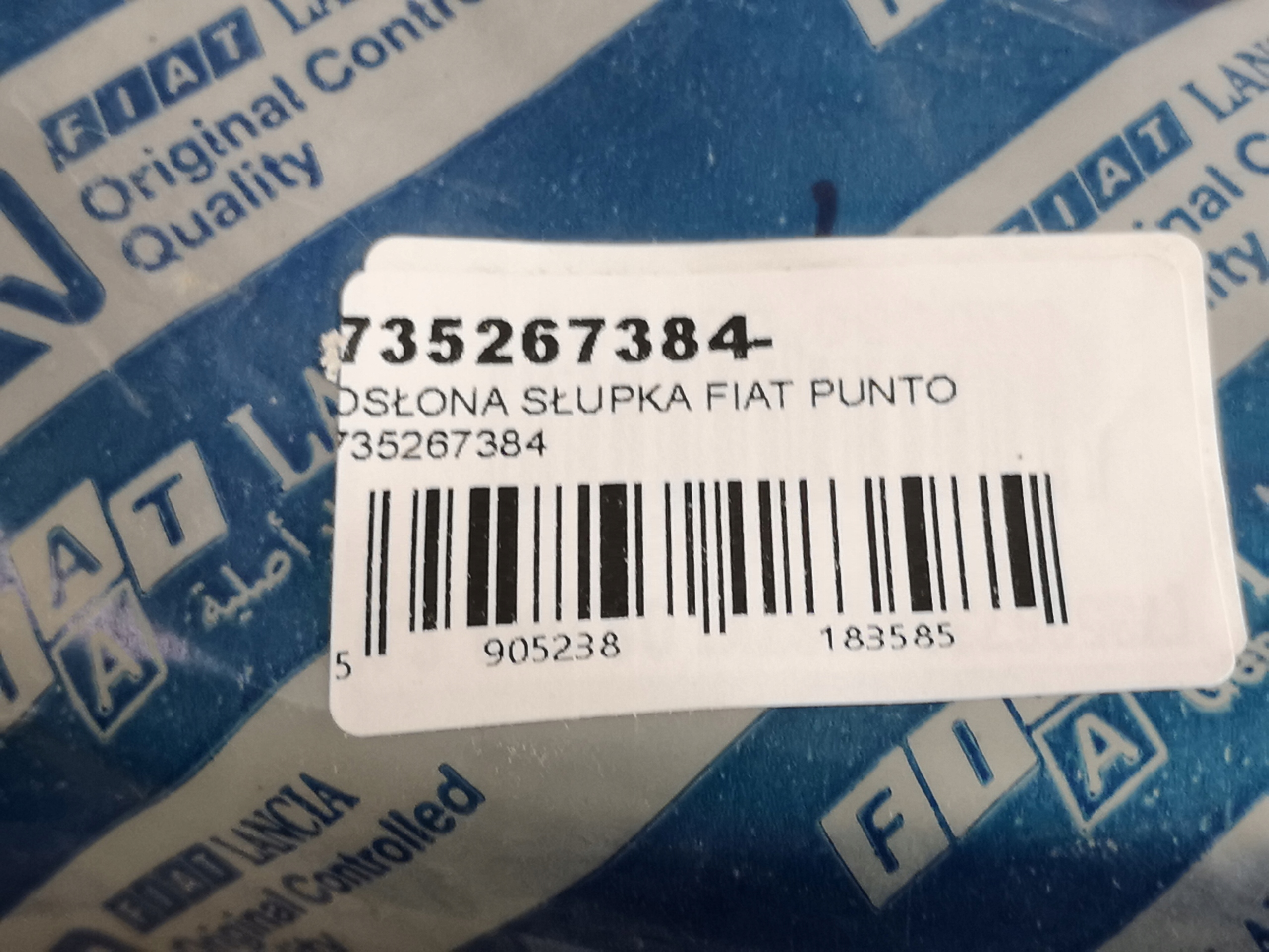 side SLUPKA B left front FIAT PUNTO 1999-2010 / 735267384