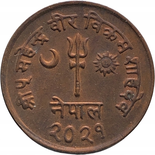 53431. Nepal, 5 pajs, 1964r.