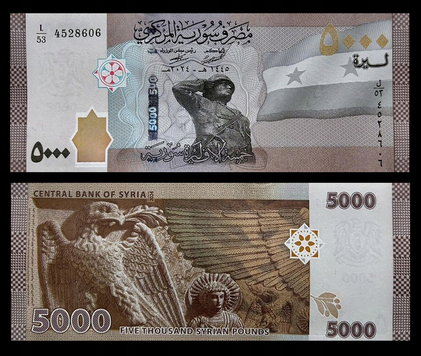 SYRIA 5000 Pounds 2024 P-118d UNC