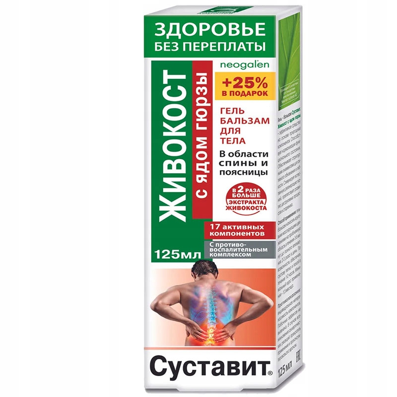 

Sustawit Żel Żywokost Jad Żmii Kręgosłup 125 ml