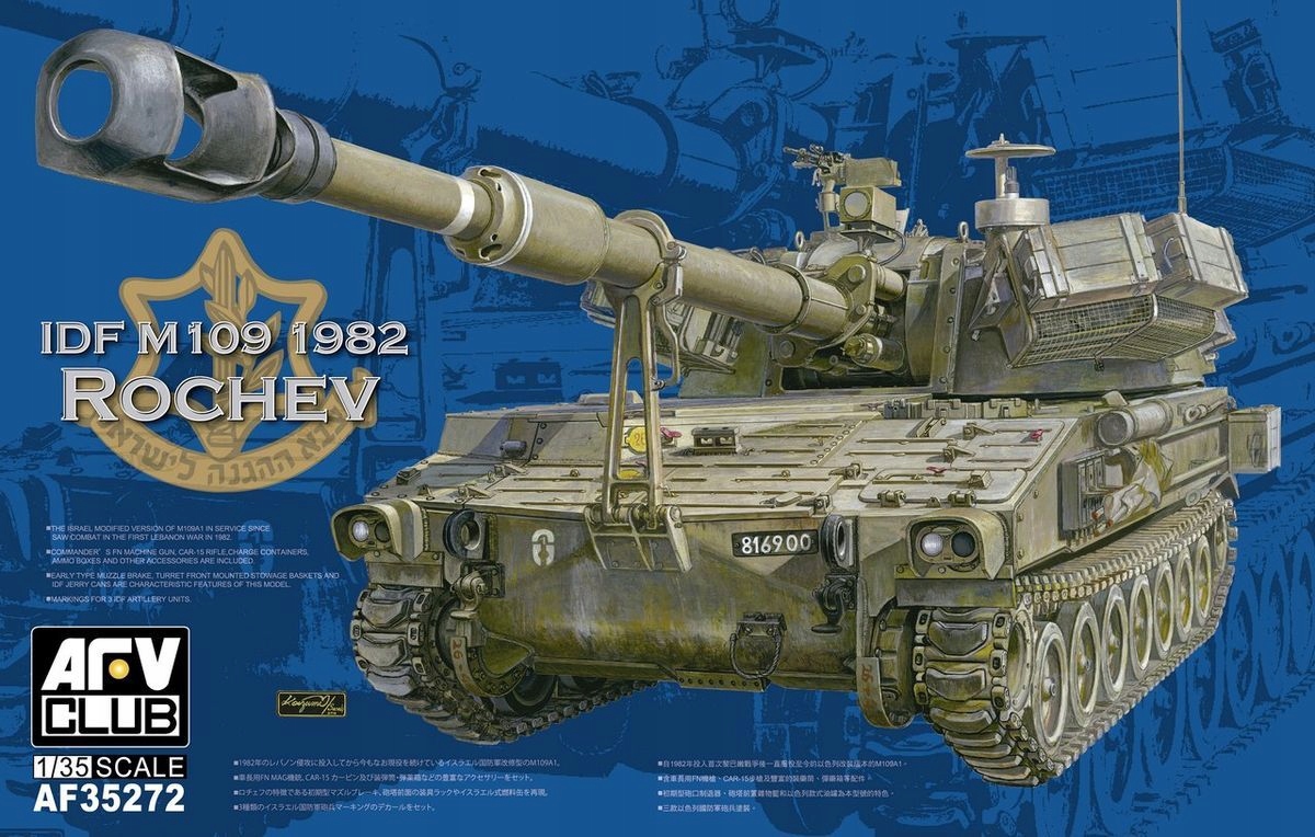 Idf M109 1982 Rochev 1:35 Afv Club 35272