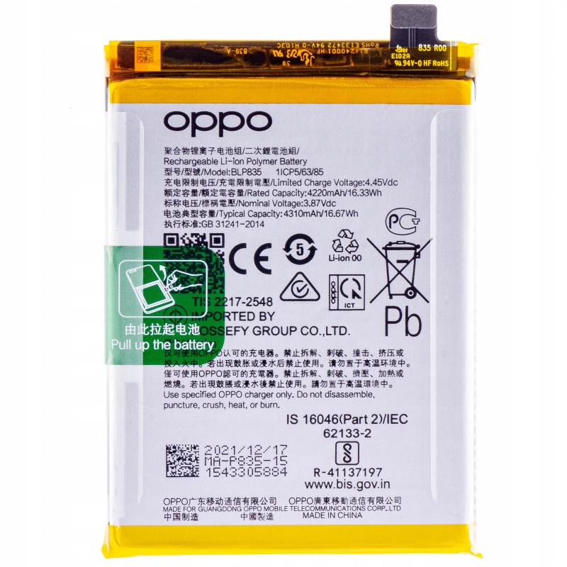 Nowa Oryginalna Bateria Akumulator BLP835 RENO5 F CPH2217 Oppo Reno 5F