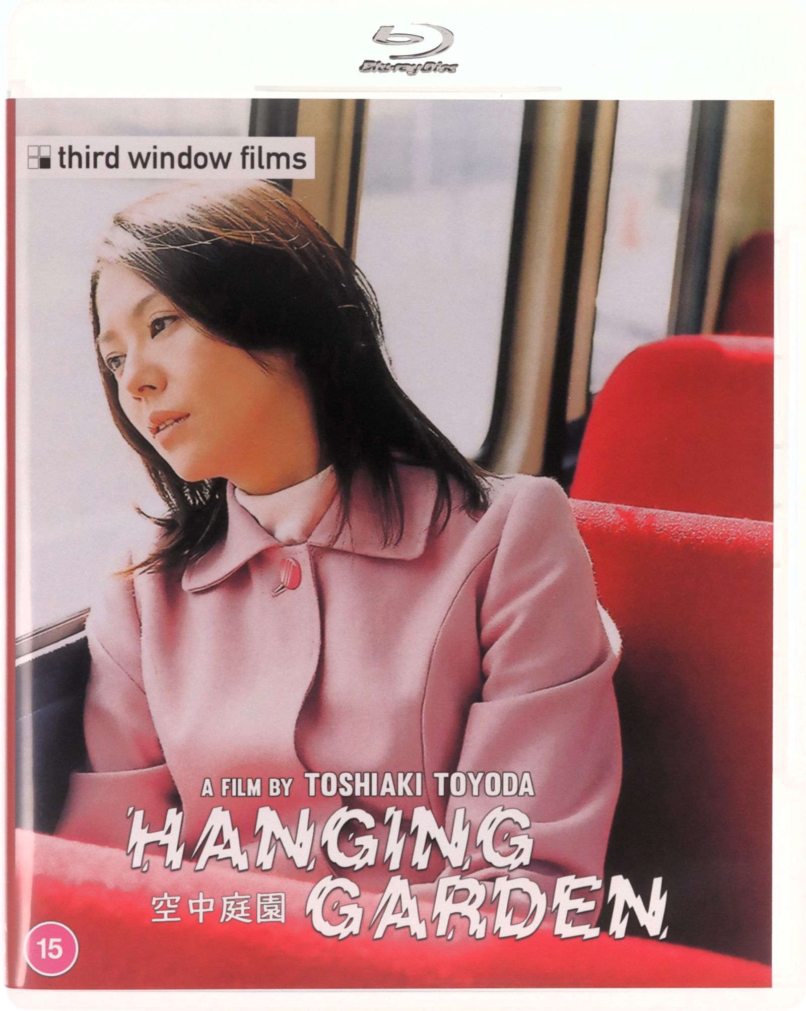 ZÁVISNÁ ZAHRADA [BLU-RAY] za 640.00CZK - Allegro