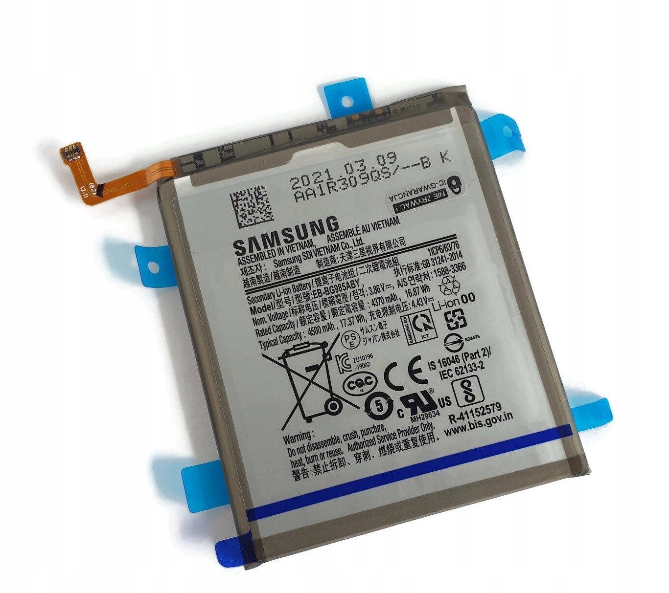 Nowa Oryginalna bateria do Samsung S20 Plus +