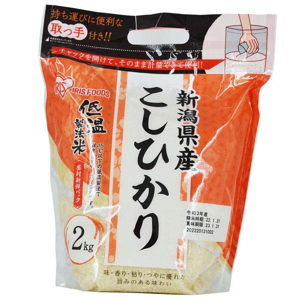 Iris Foods Ryż Koshihikari z prefektury Nigata 2kg do sushi nigiri maki