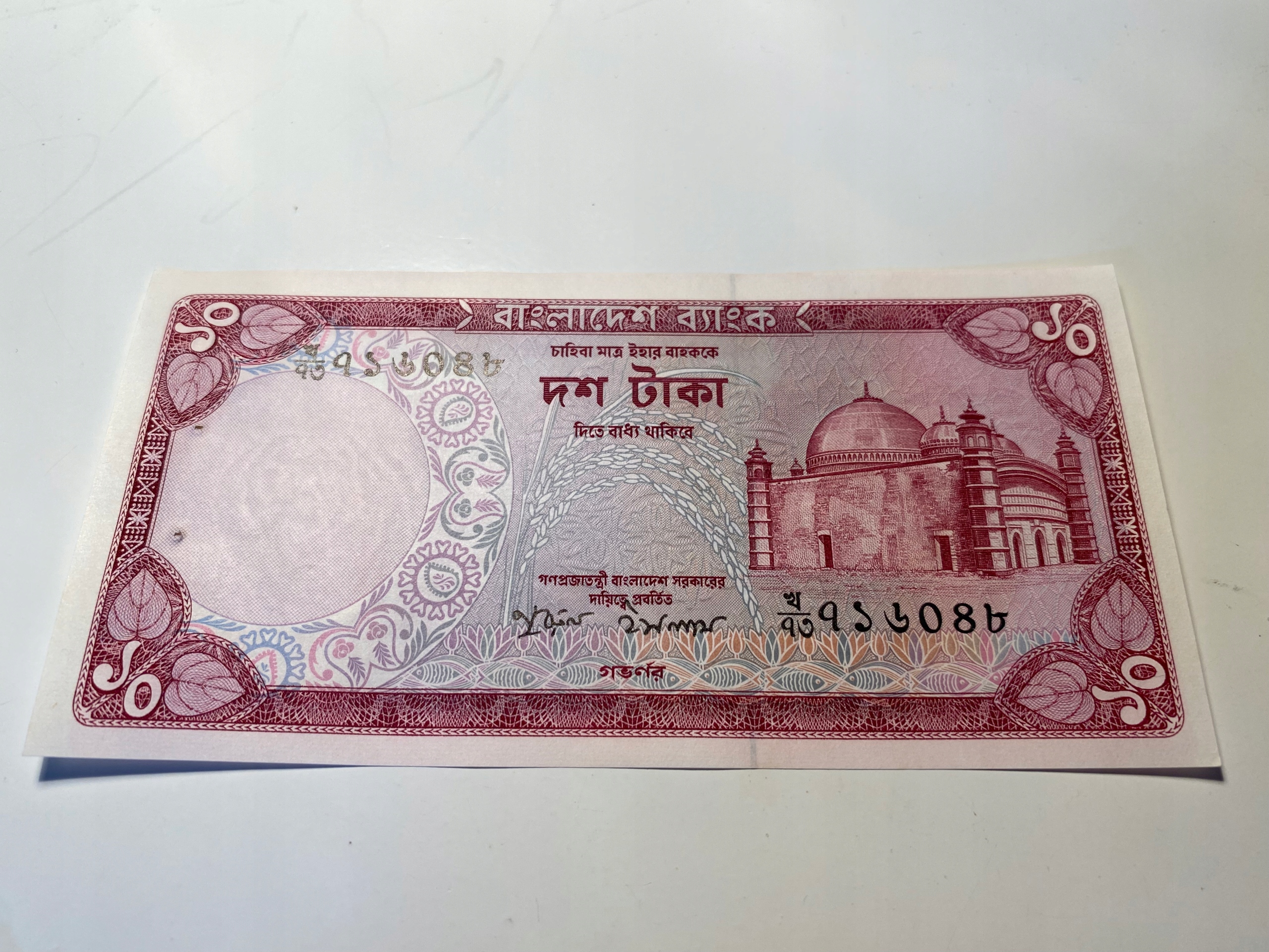 Bangladesz - 10 taka - aUNC