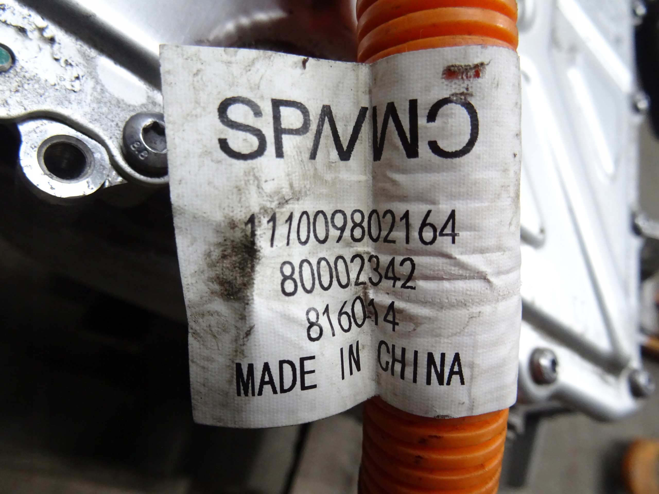 volvo EX30 EX-30 Двигатель электрический