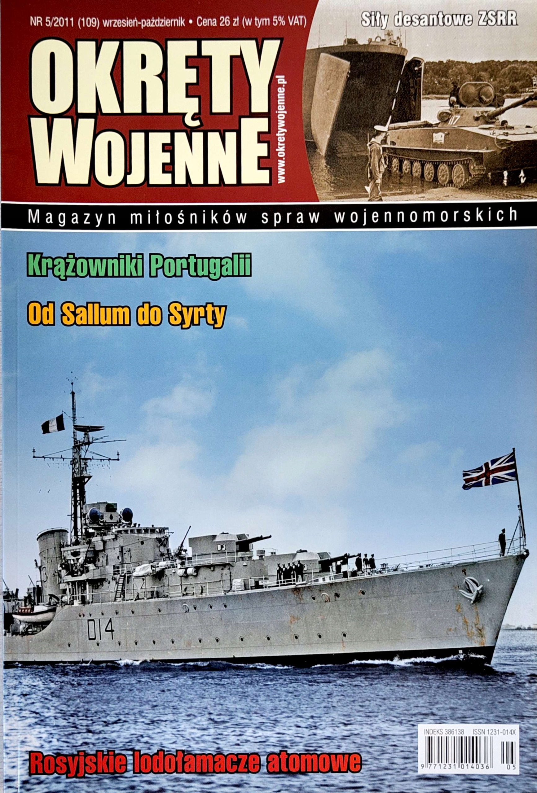 OKRĘTY WOJENNE 5/2011
