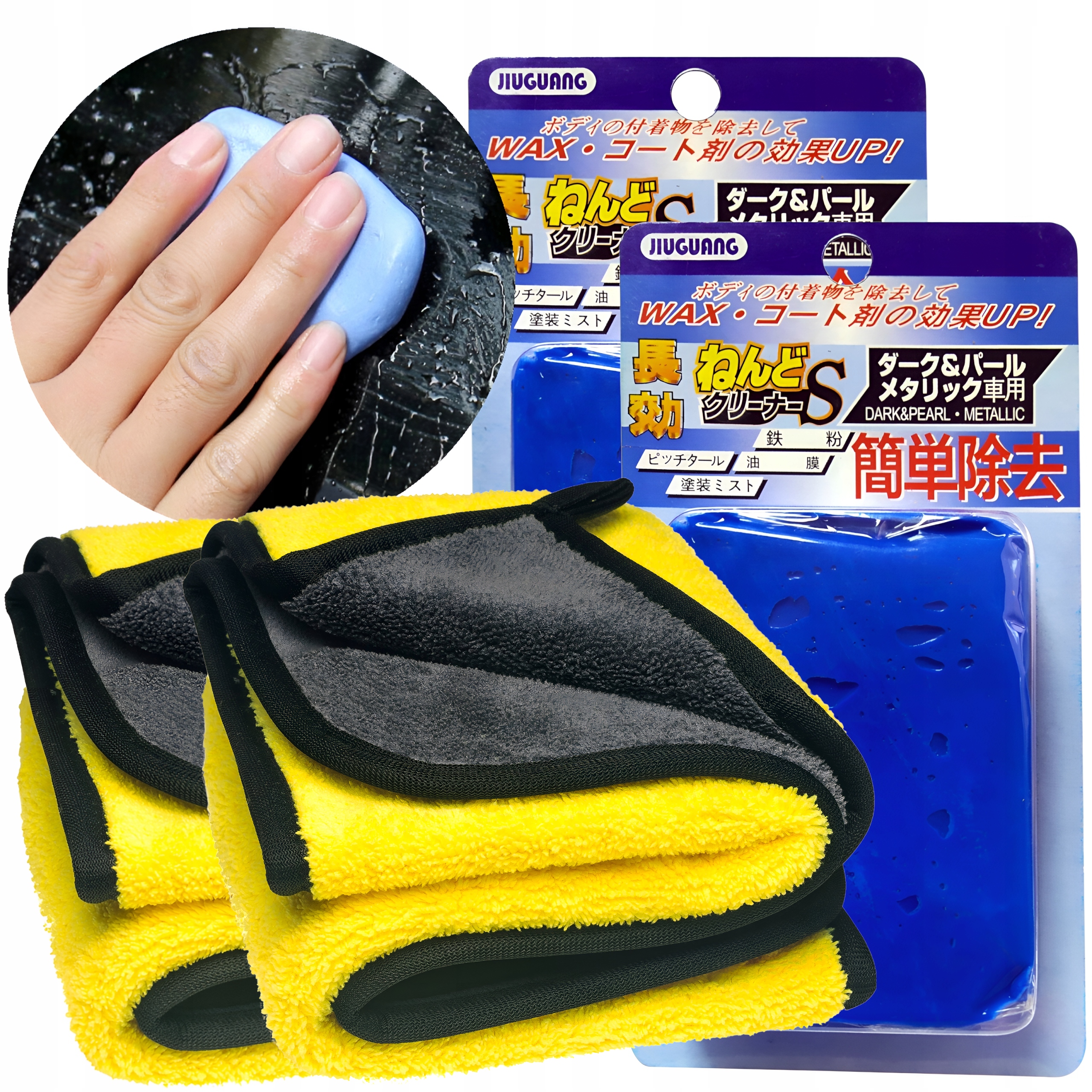 2 x GLINKA DO CZYSZCZENIA LAKIERU AUTA + CHŁONNY RĘCZNIK ŚCIERKA MIKROFIBRA