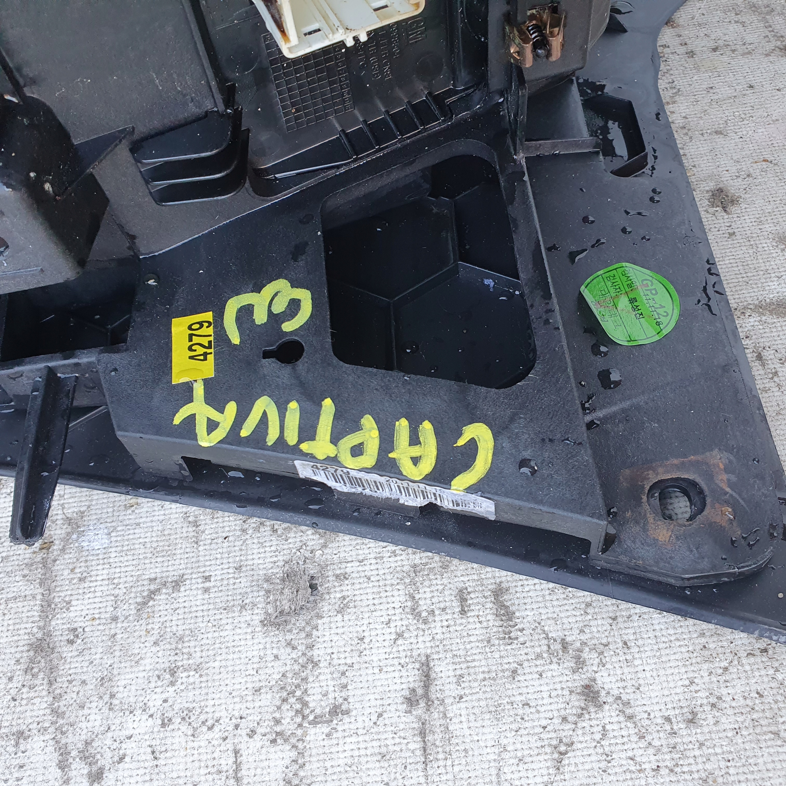 подлокотник Chevrolet CAPTIVA РЕСТАЙЛИНГ