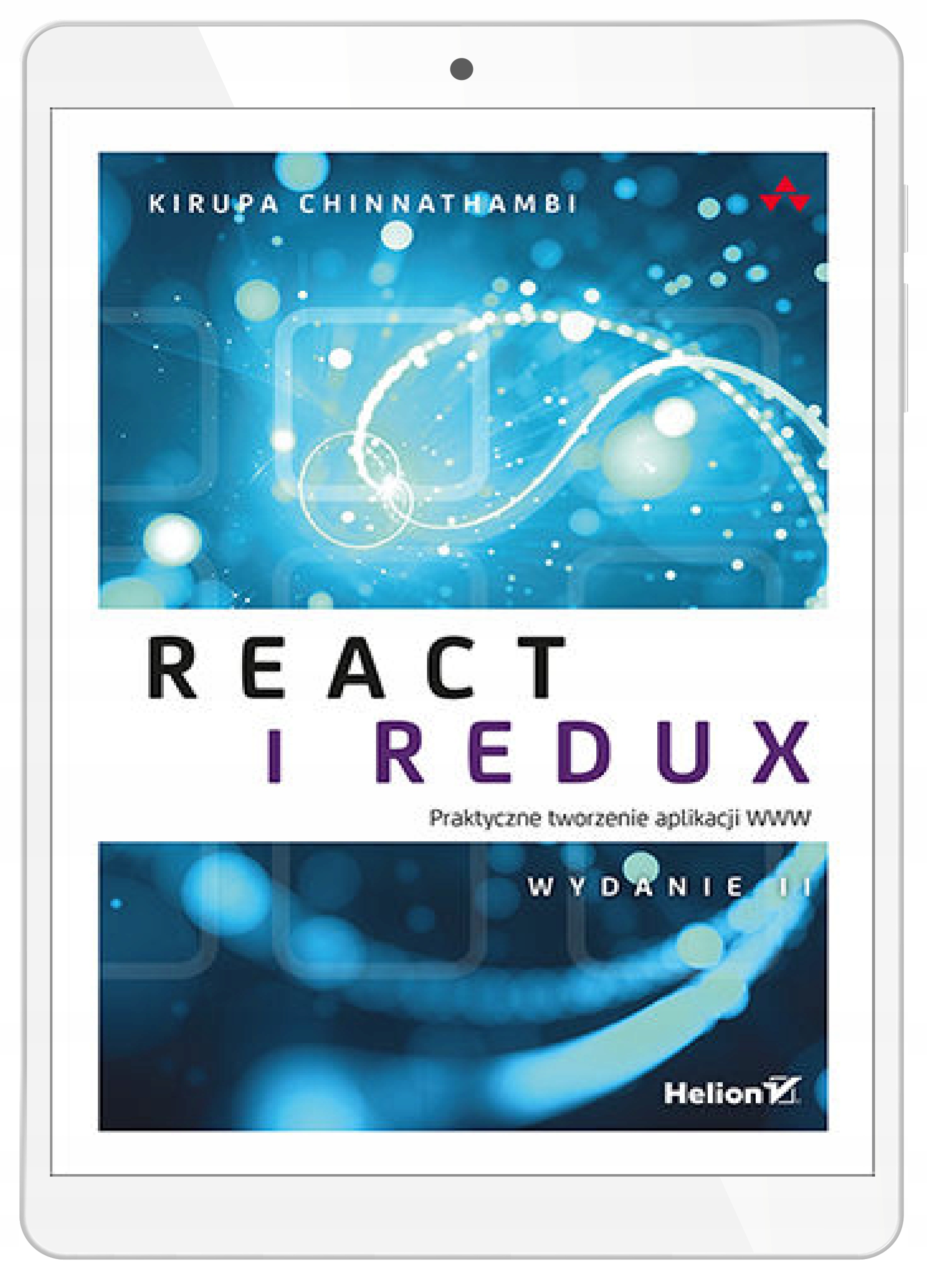 React i Redux. Практическая разработка веб-приложений