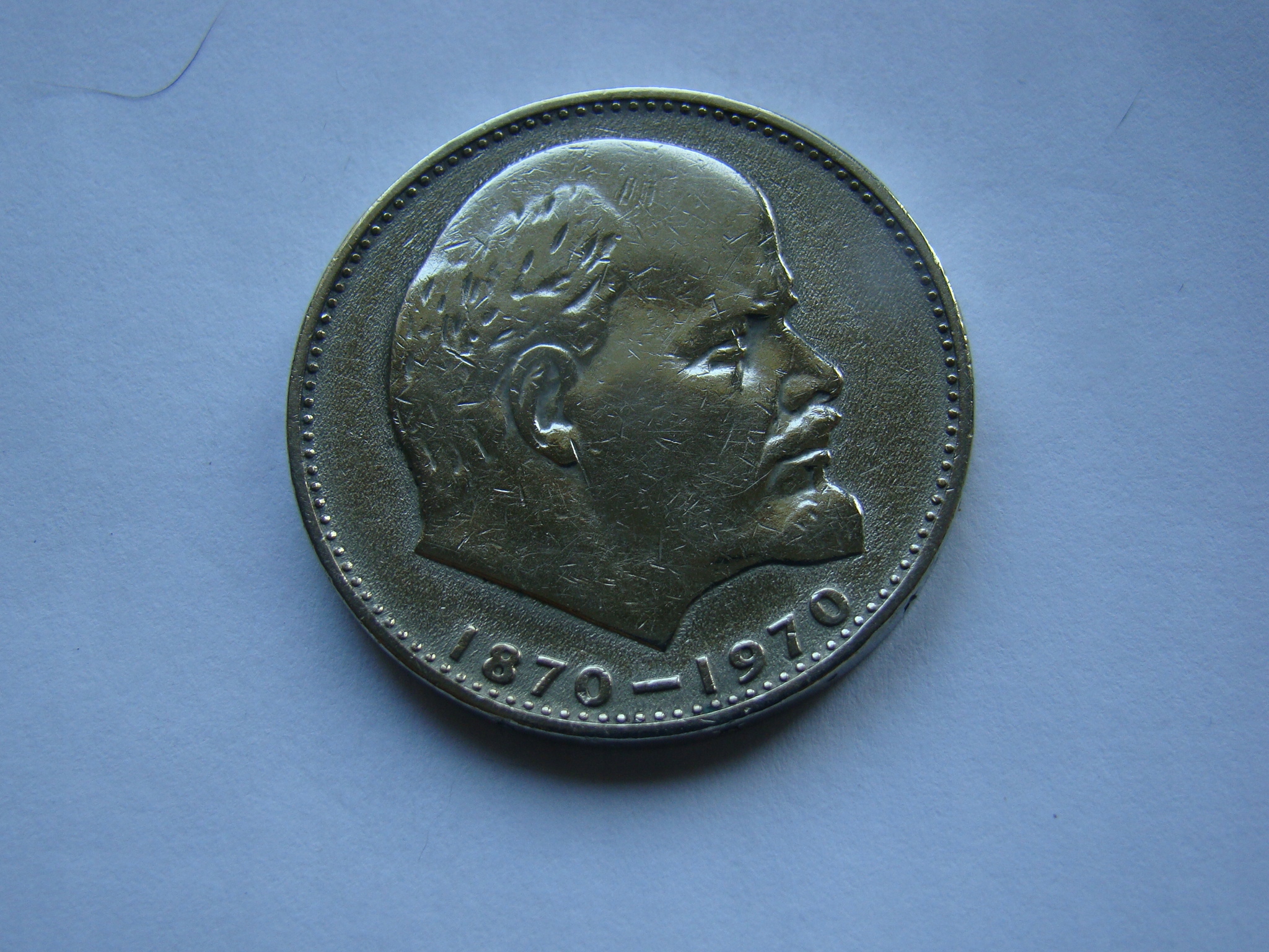 ROSJA ( ZSRR ) 1 RUBEL 1970 Lenin. Piękny stan. Naprawdę Warto