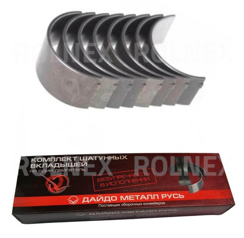 Korbovodové panve Mtz 1221 H2 Originál A23017826N2 2601004140-EN2