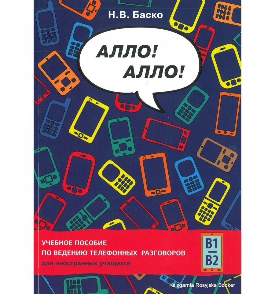 Allo! Allo! Rozmowy telefoniczne po rosyjsku B1/B2