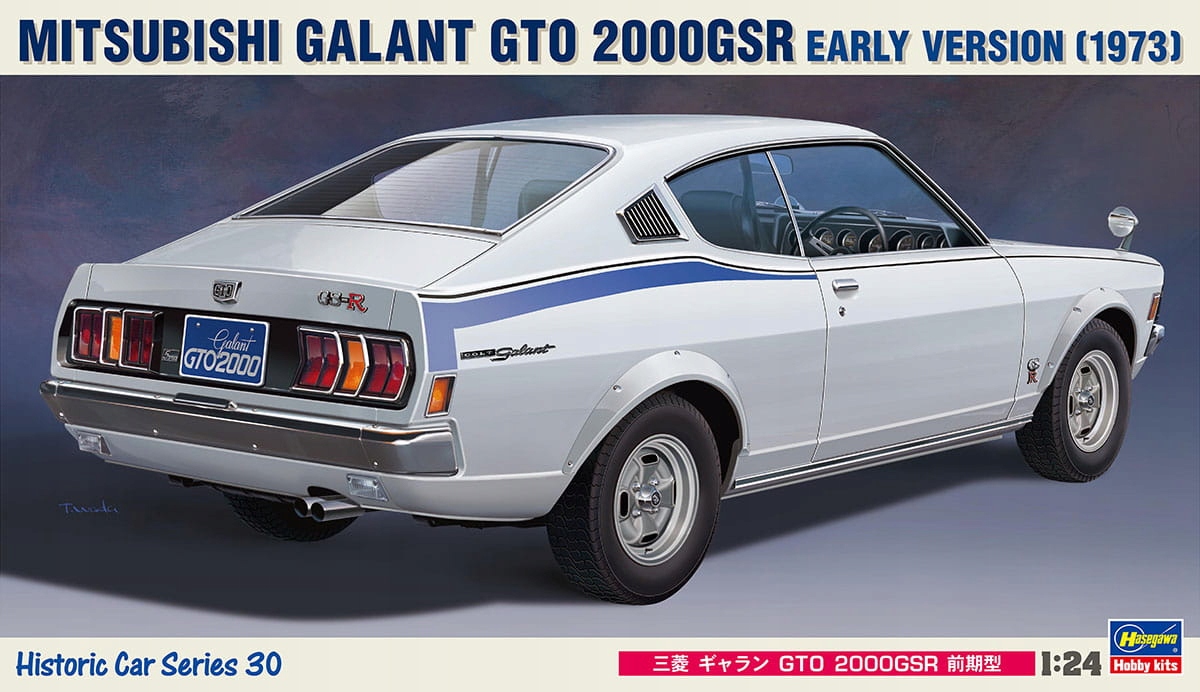Mitsubishi Galant Gto 2000GSR 1:24 Hasegawa HC30