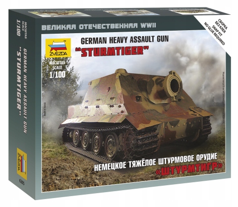 Sturmtiger heavy assault gun 1:100 Zvezda 6205