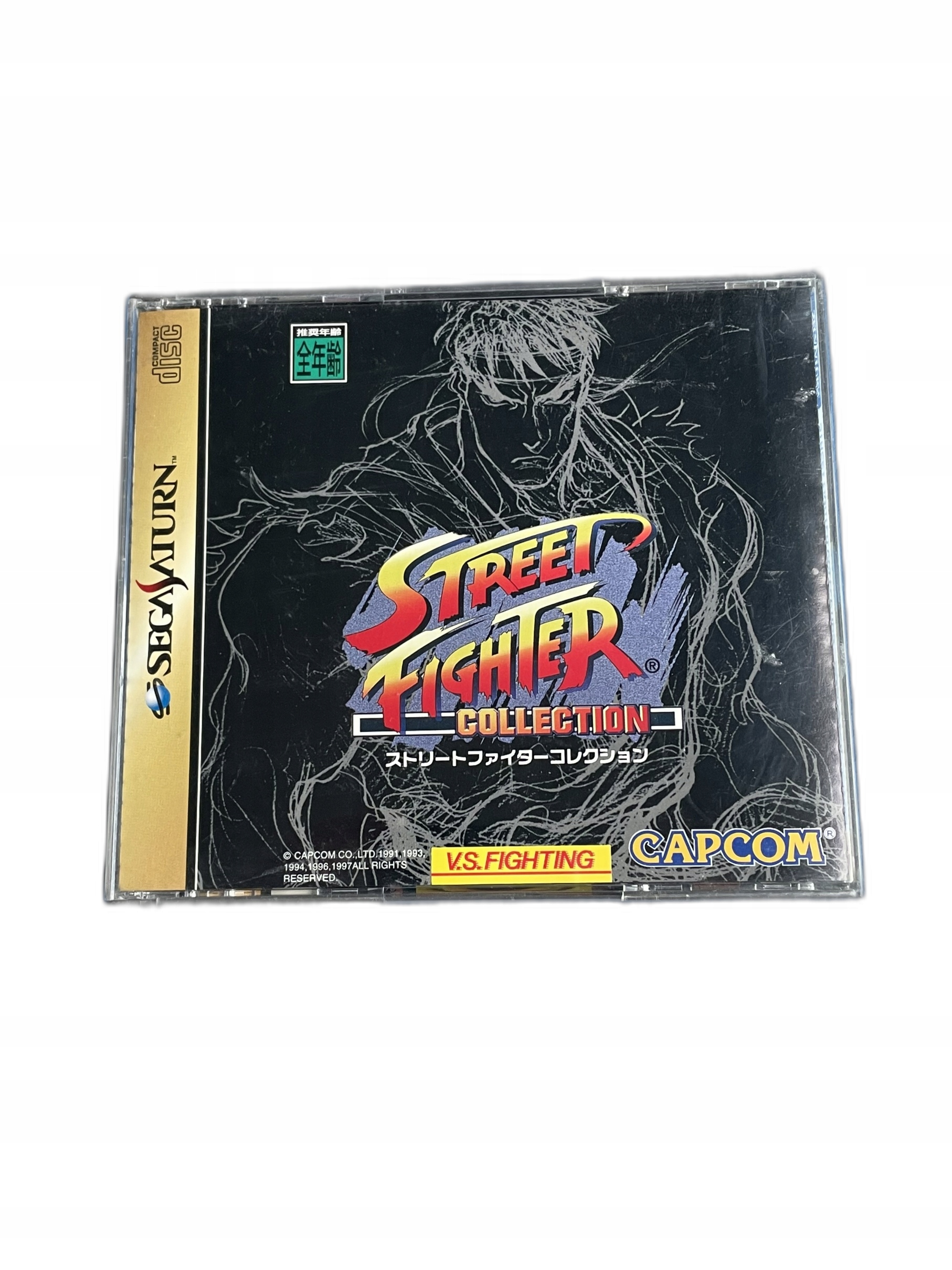 Street Fighter Collection NTSC-J Saturn #2