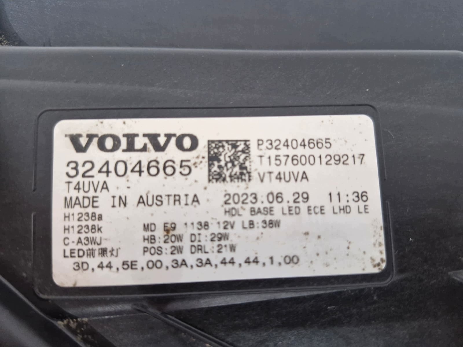 light left Volvo XC40 LIFT FULL LED