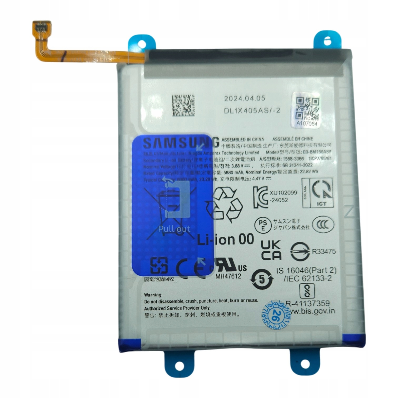 Bateria do Samsung M15 M35 M156 M356 GH82-35003A 100% oryginał nowa