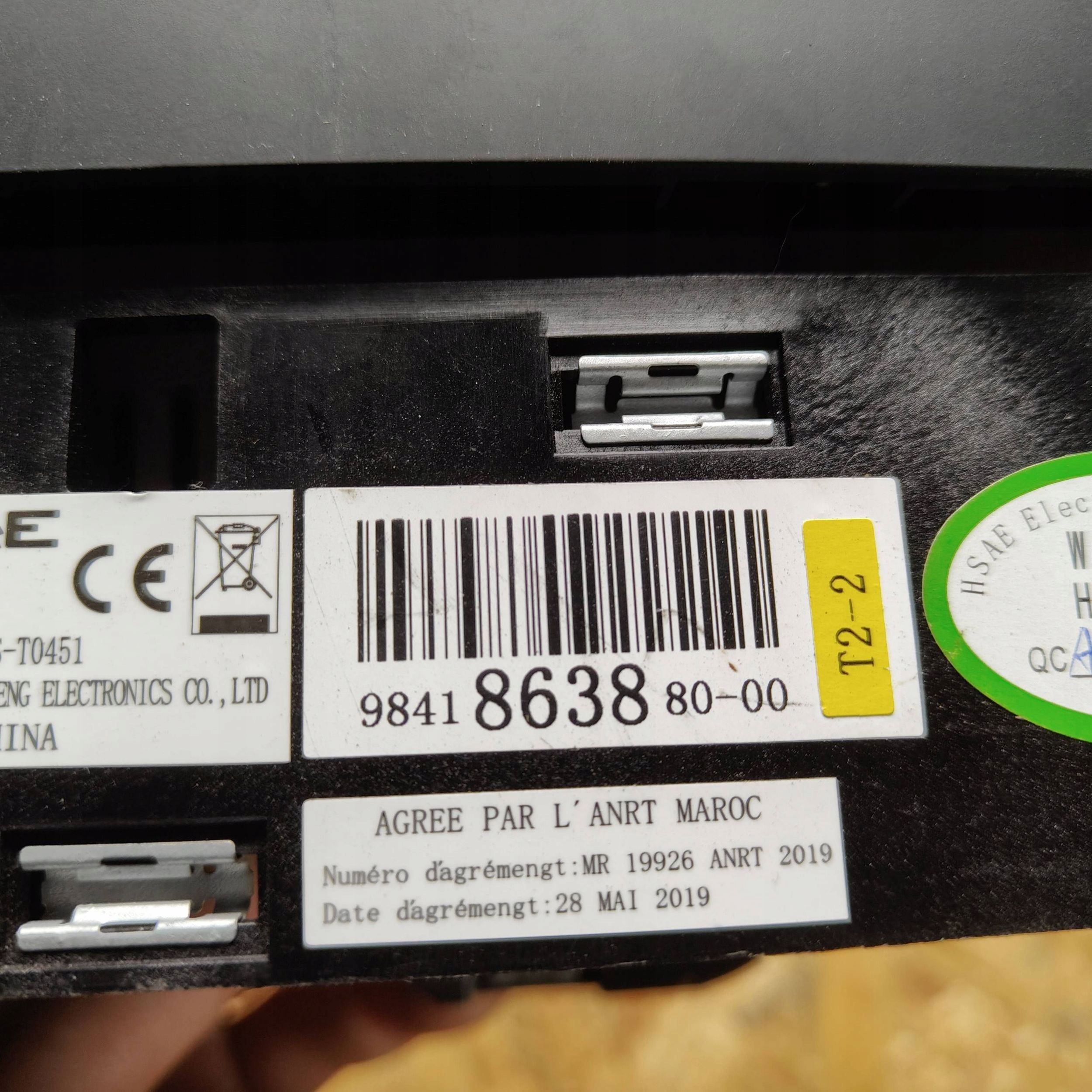 display Peugeot 208 II 9841863880