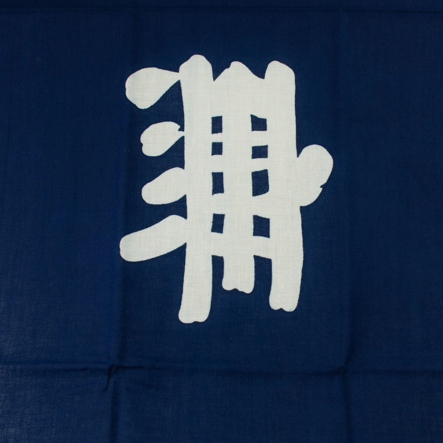 Tenugui Mushin Chusta Ręcznik do Kendo Granatowa Made in Japan Rozmiar inny