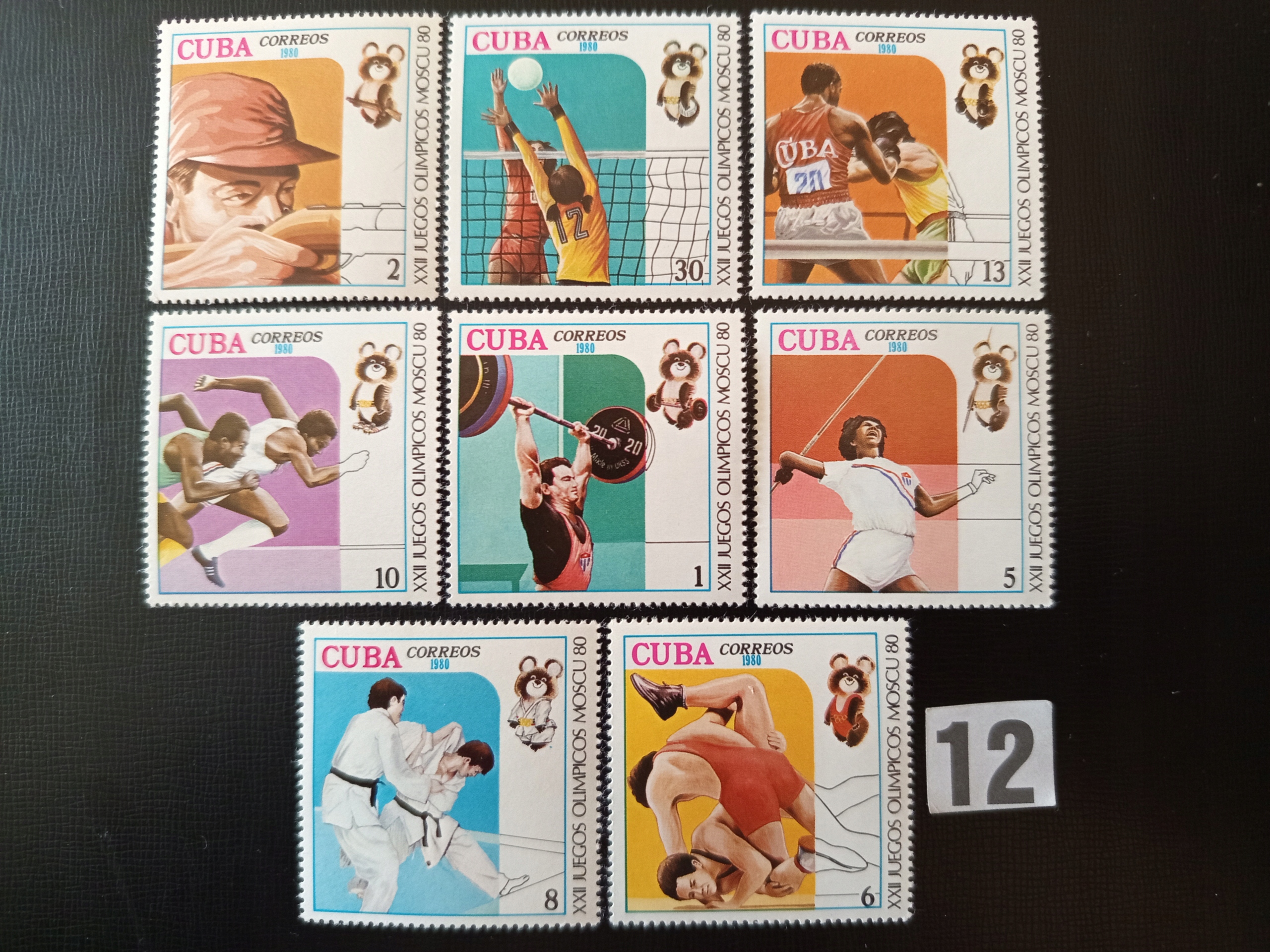 Марки, Куба MNH