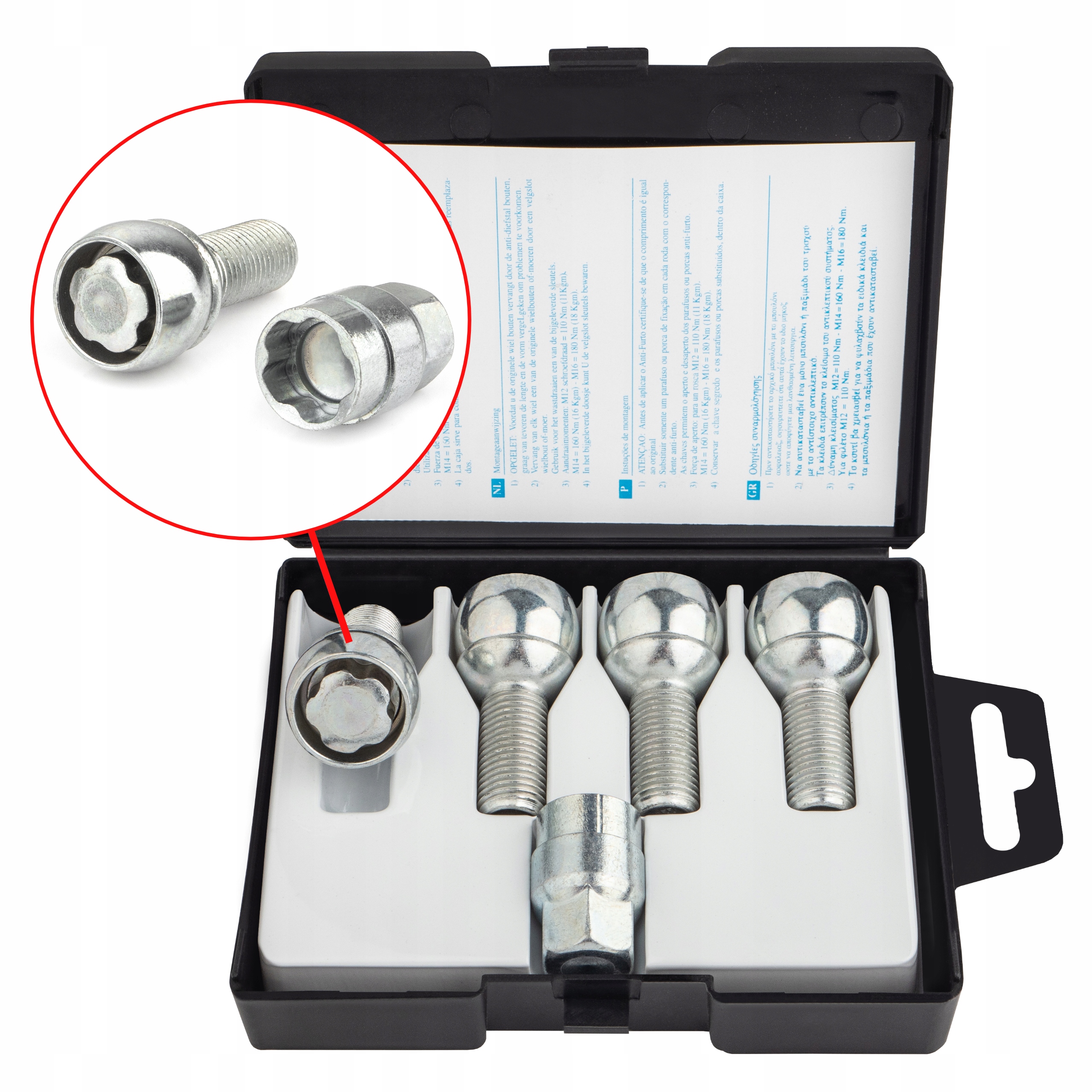 Захист для дисків Фольксваген М14Х1. 5х28