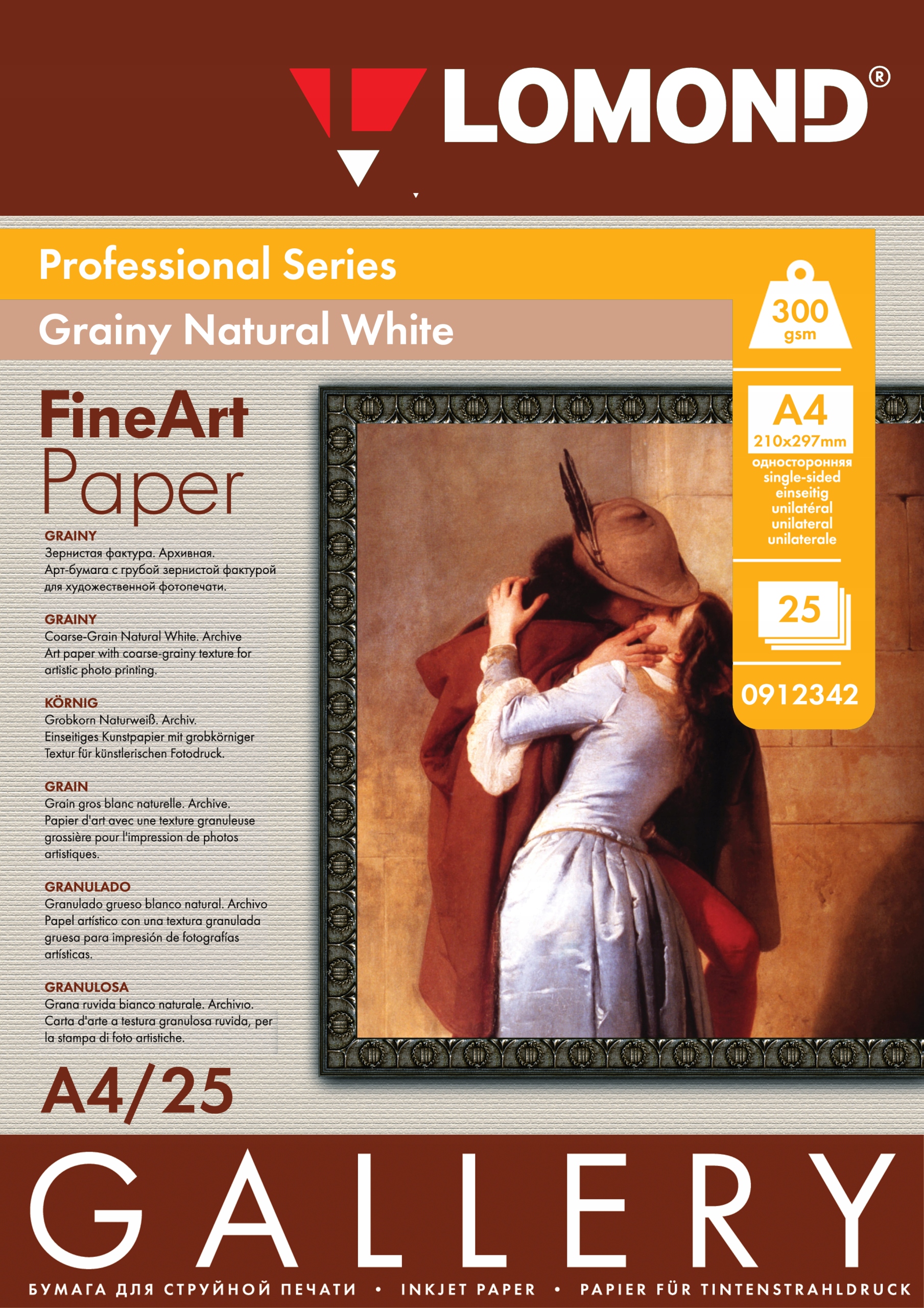 Papier A4 Artystyczny do drukowania reprodukcji 300g gruboziarnisty 10szt