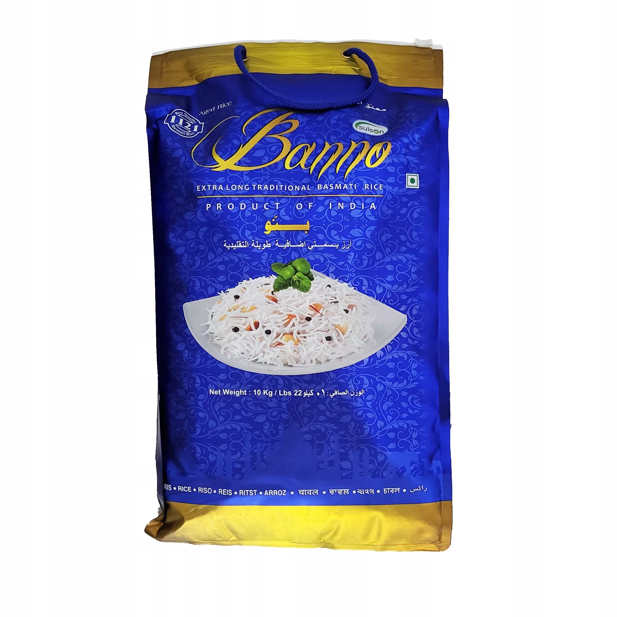 Ryż basmati długi Extra Long Rice Banno 10kg
