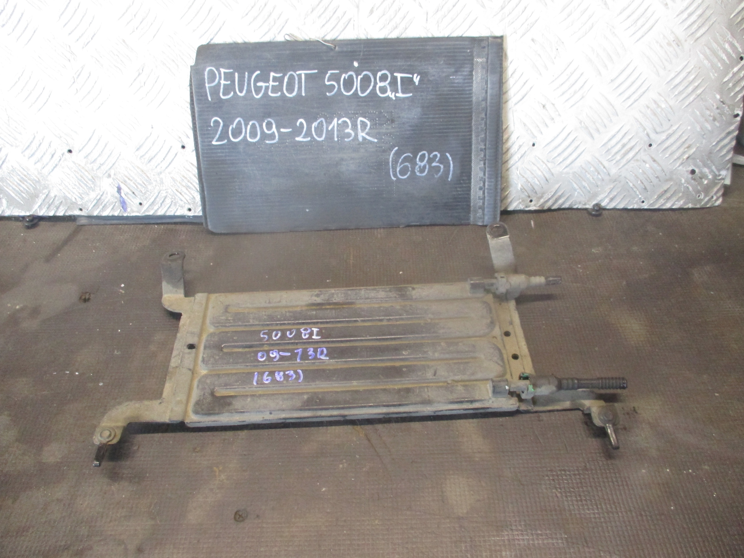 CHŁODNICA PALIWA PEUGEOT 5008 I 09-13r