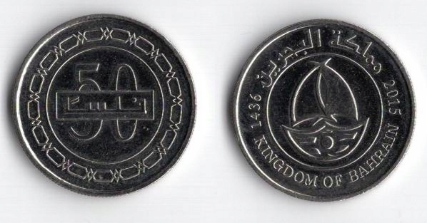 BAHRAJN 2015 50 FILS