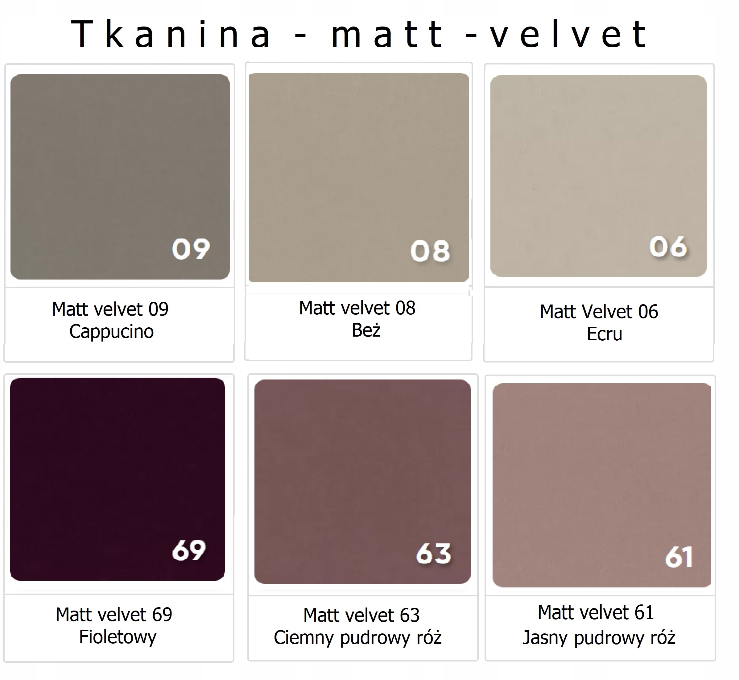 Образцы обивочной ткани