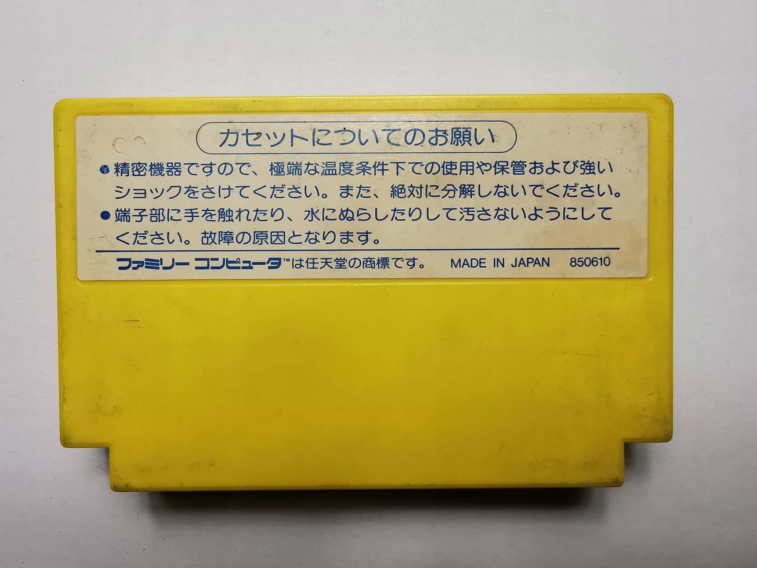 Famicom (NES) - Pachi-Com - Japońska Platforma Pegasus