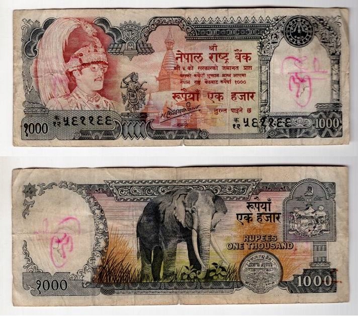 NEPAL 1985-90 1000 RUPEES