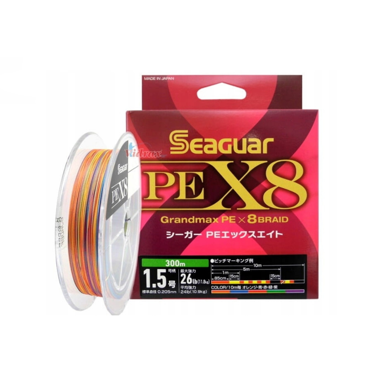 Żyłka pleciona Seaguar Pe X8 Grandmax #0.8/0.148mm/18lb/8.2kg (150 m)