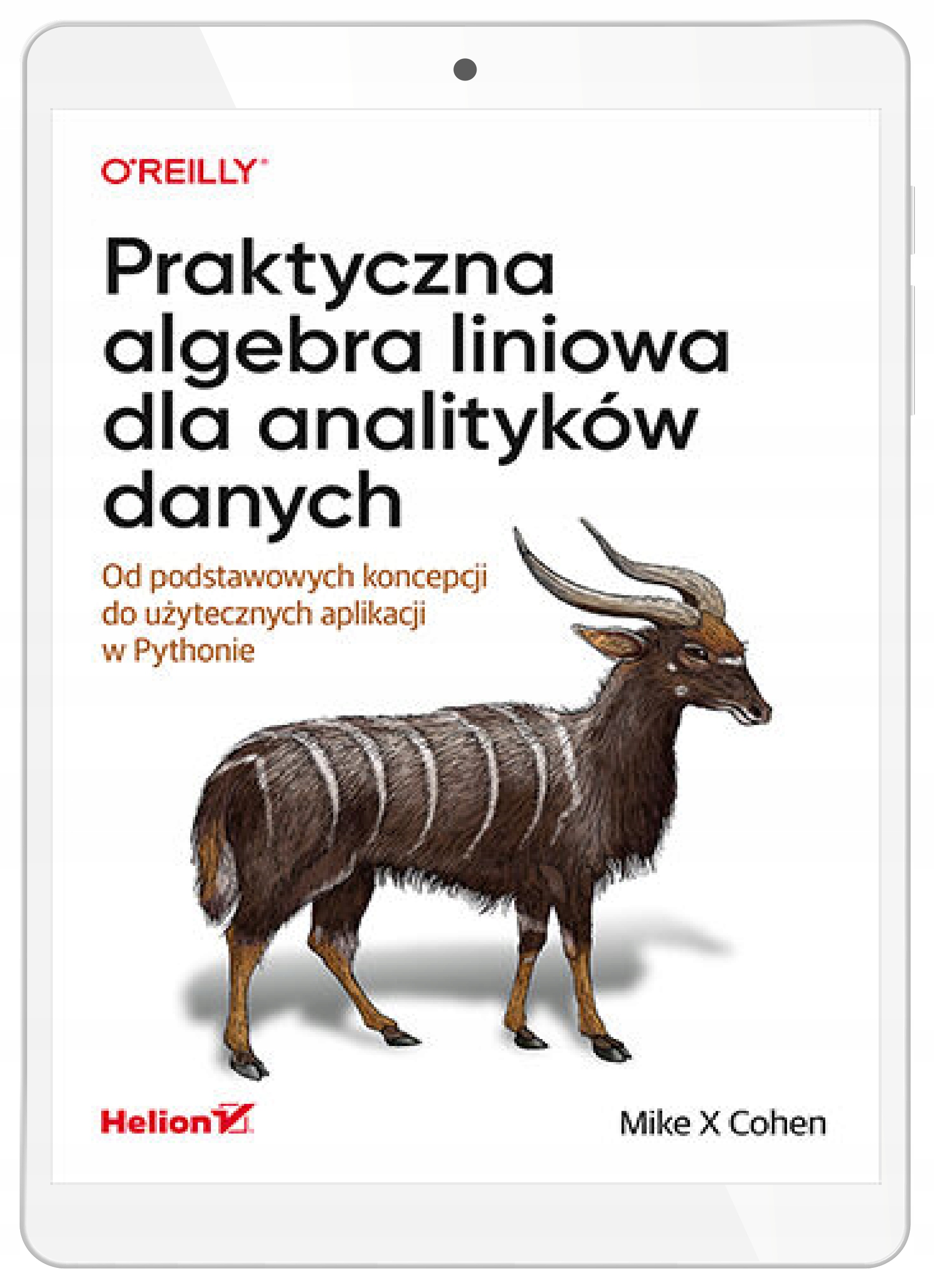 Практическая линейная алгебра для аналитиков