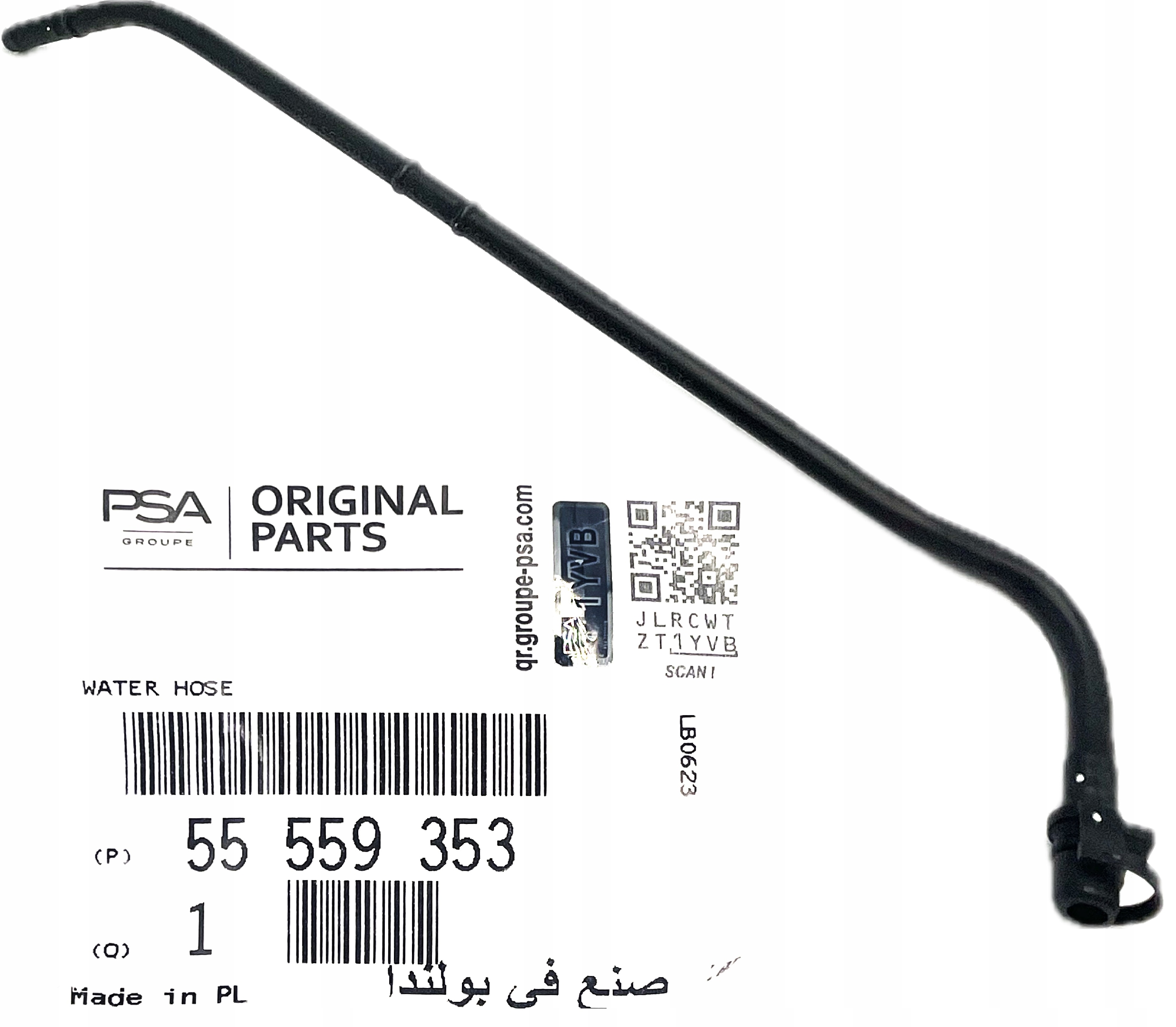 PRZEWÓD UKŁADU CHŁODZENIA ASTRA INSIGNIA ZAFIRA 1.6 16V 55559353 ORYGINAŁ