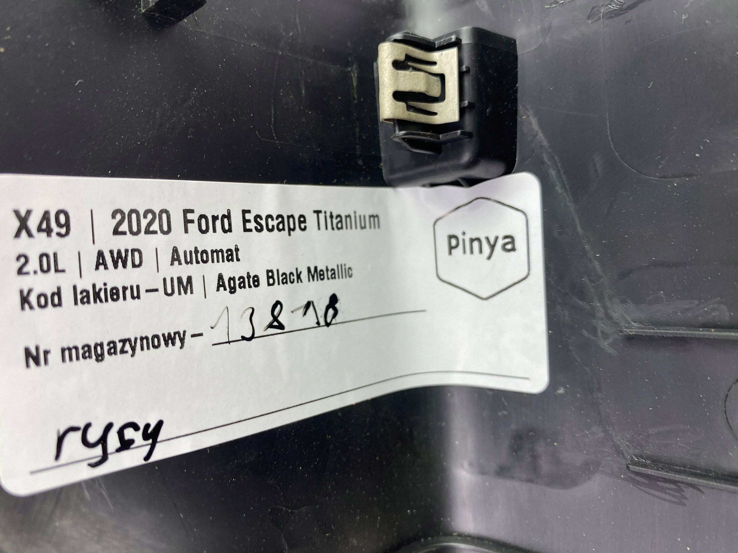 cap threshold rear Ford Escape IV Kuga MK3 2020+