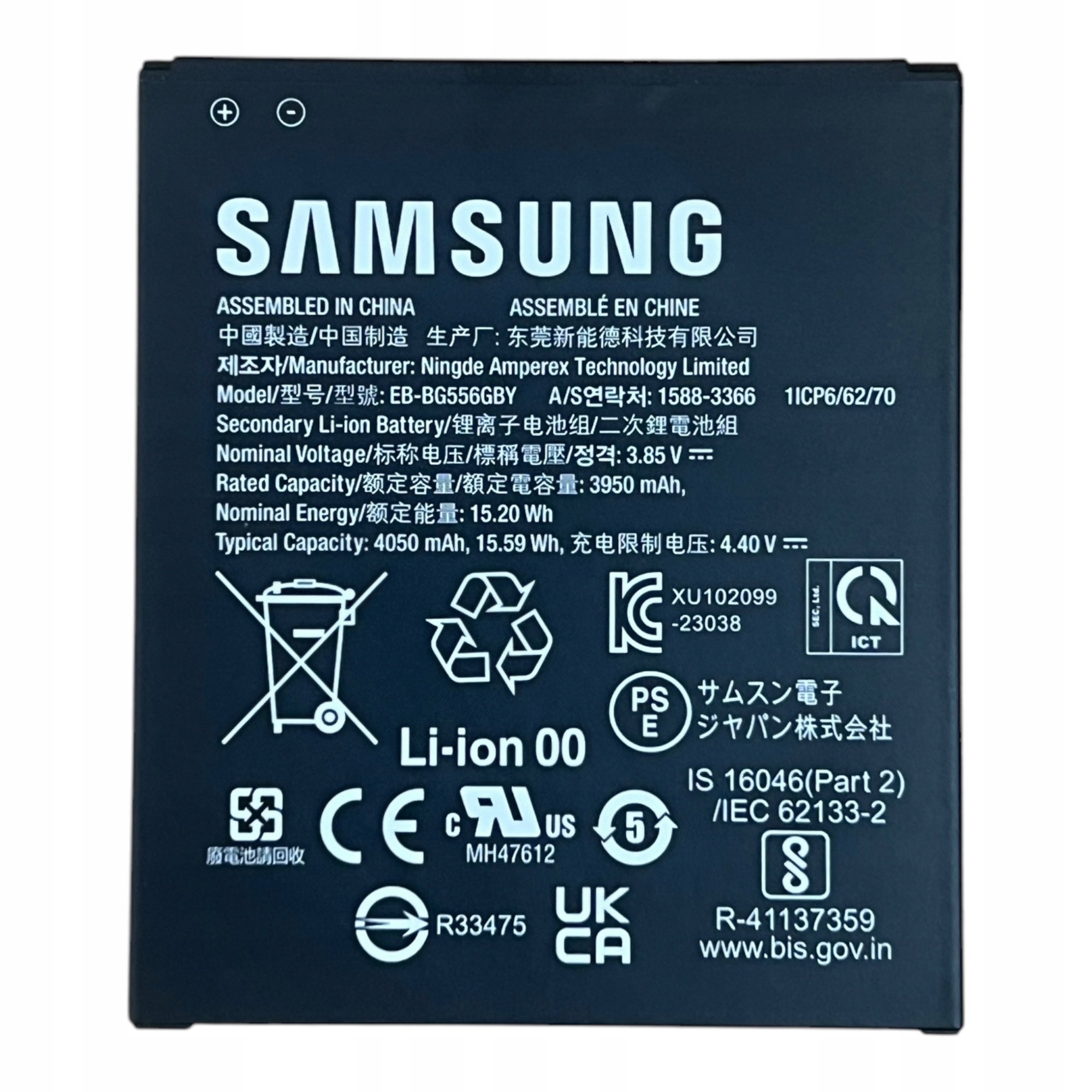Baterie Samsung Galaxy XCover 7 G556 Nová Originální Service Pack 4050 mAh