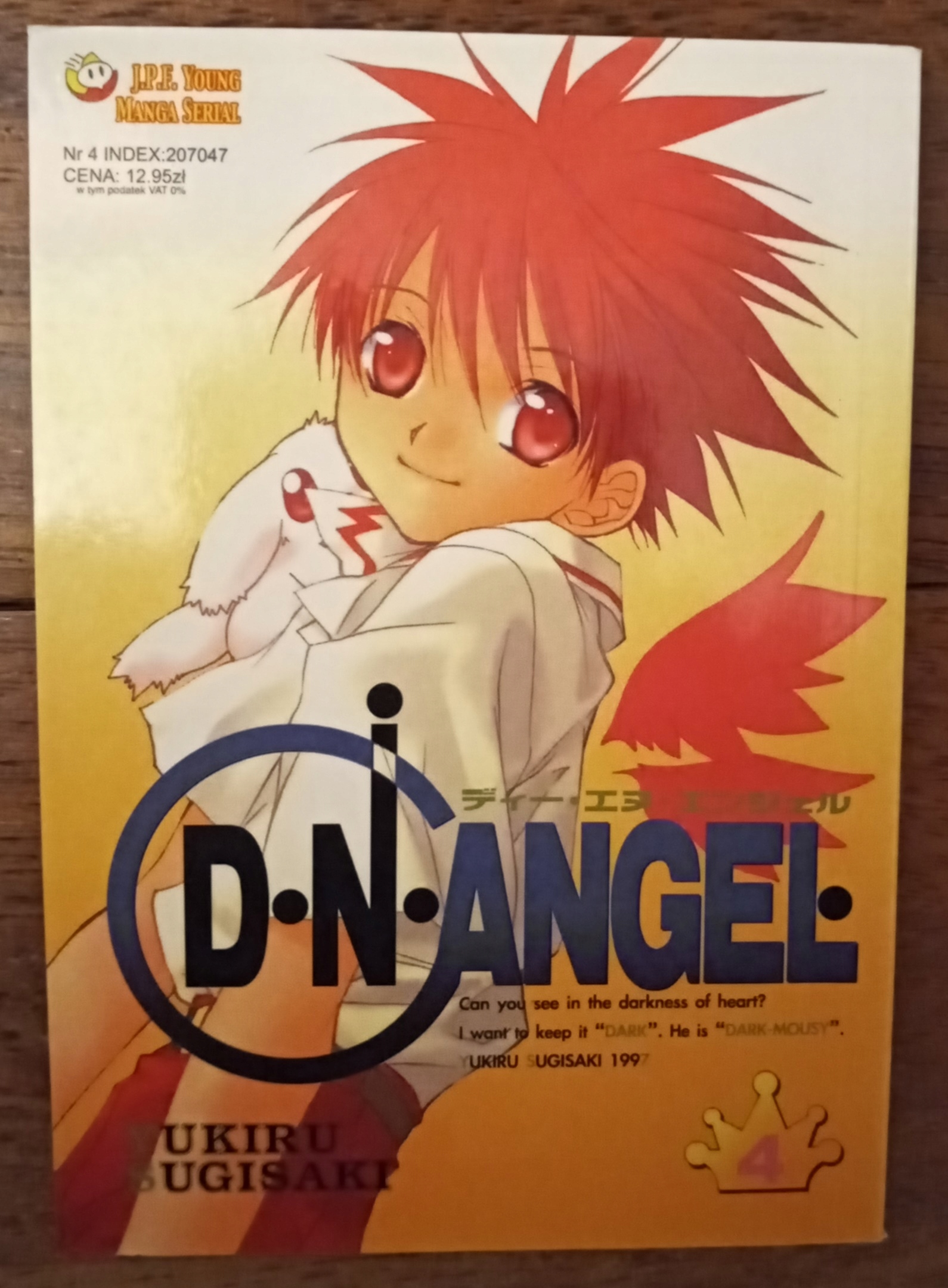 D N Angel 4 - Yukiru Sugisaki