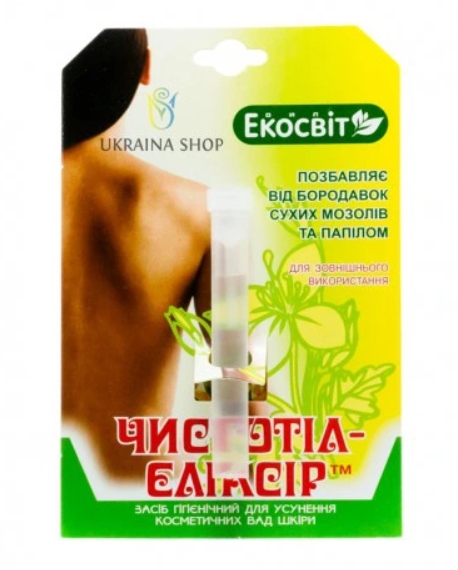 

Olejek, Ekstrakt Z Glistnika Kurzajki 1,2ml