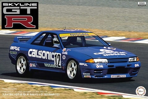 Fujimi 141848 Skyline Gtr Auto Měřítko 1/12 Hobby sada plastikového Model Novinka