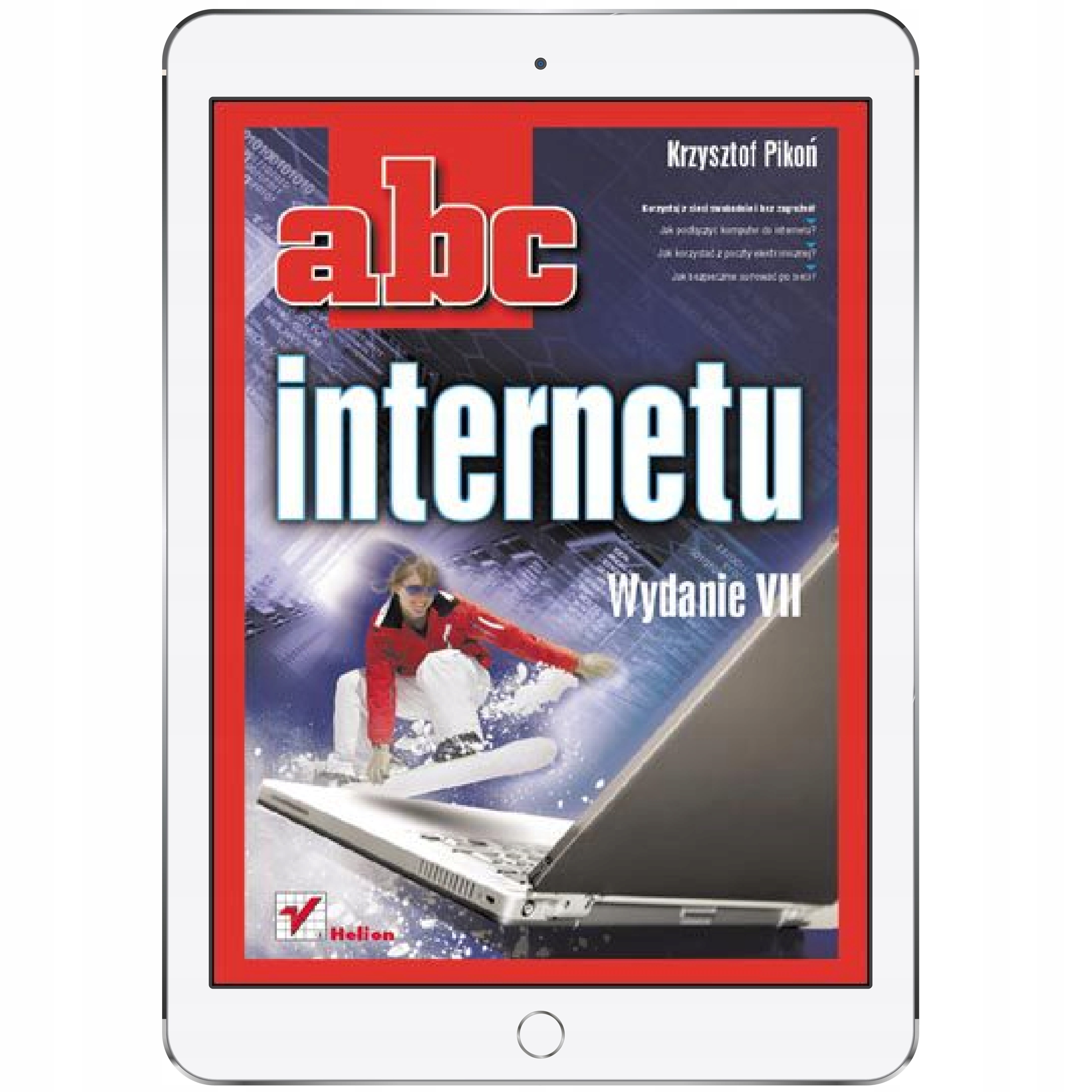 ABC интернет