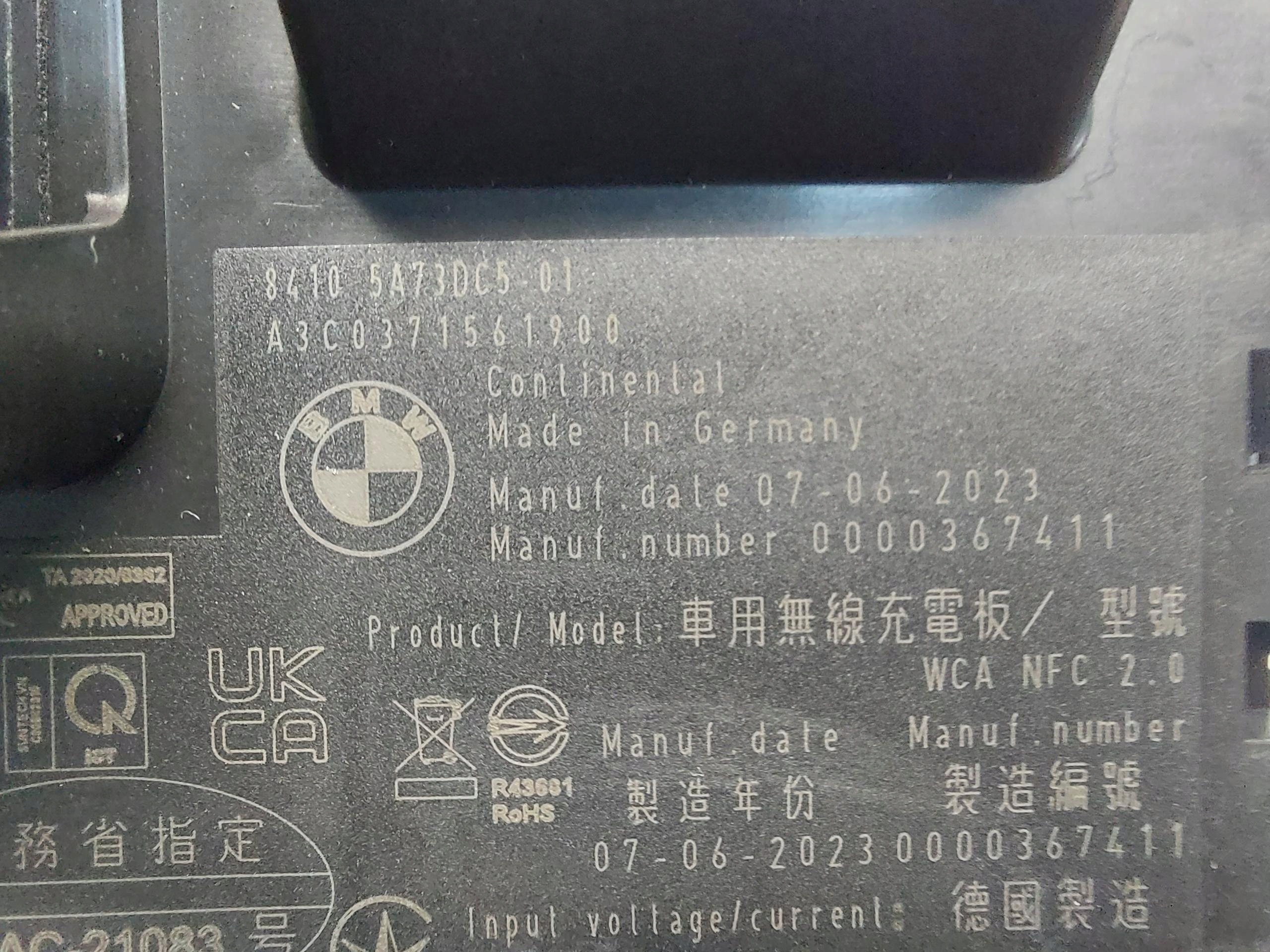 BMW iX i20 2023, Xdrive50 LADOWARKA INDUKCYJNA 5A73DC5