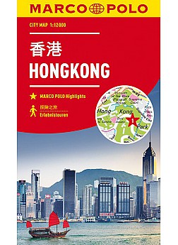 Marco Polo Mapa Hong Kong Hongkong Skala 1:12000