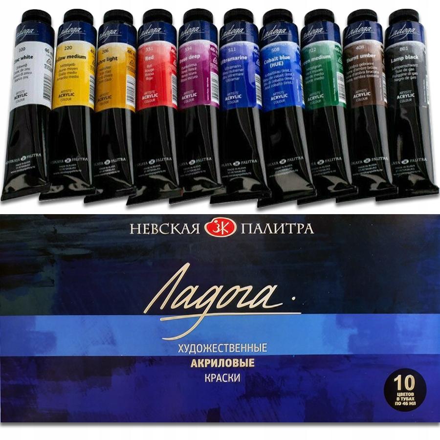 Akrylové barvy Ladoga sada 10x46ml