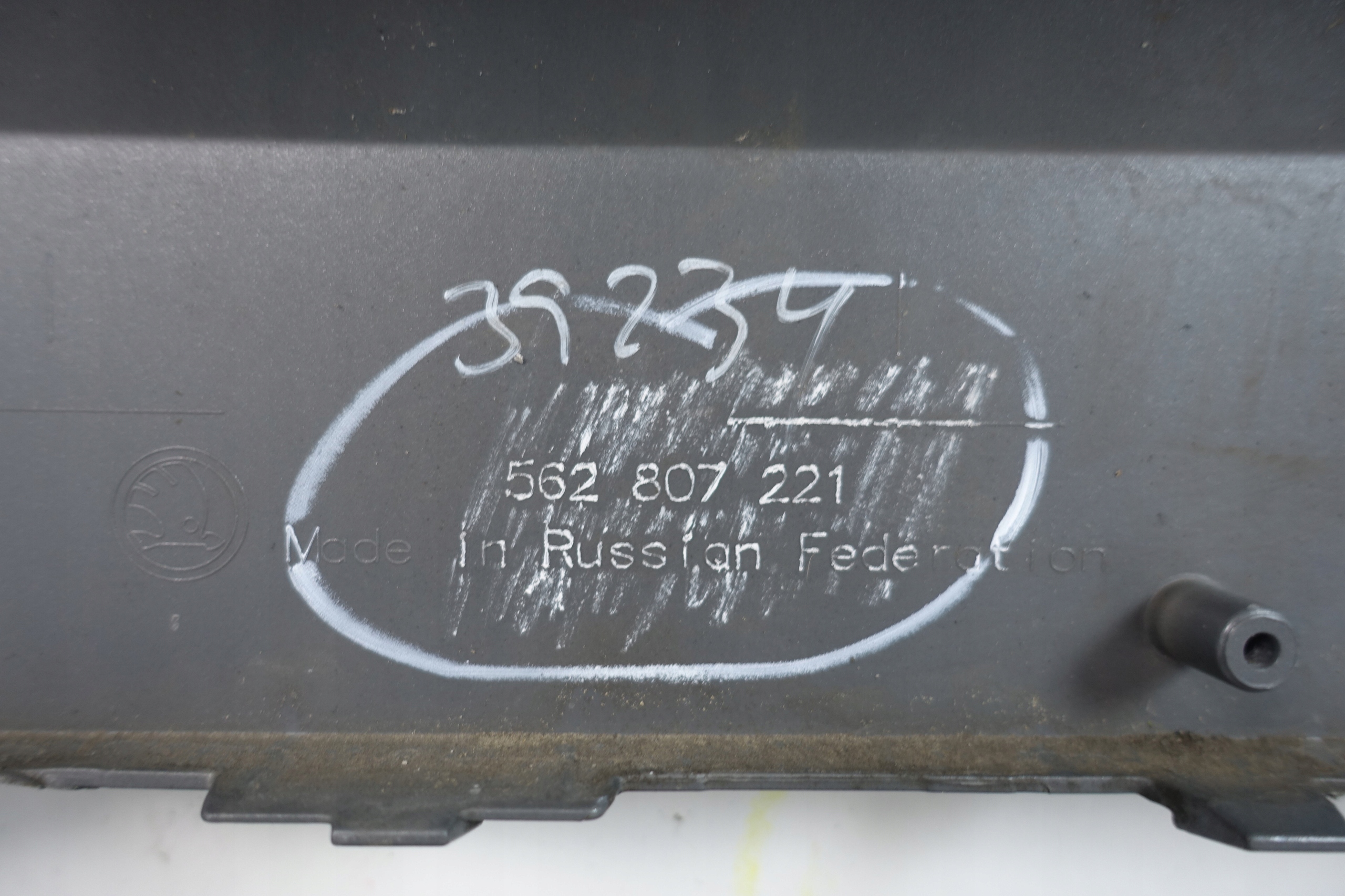 bumper front front SKODA KODIAQ 562807221