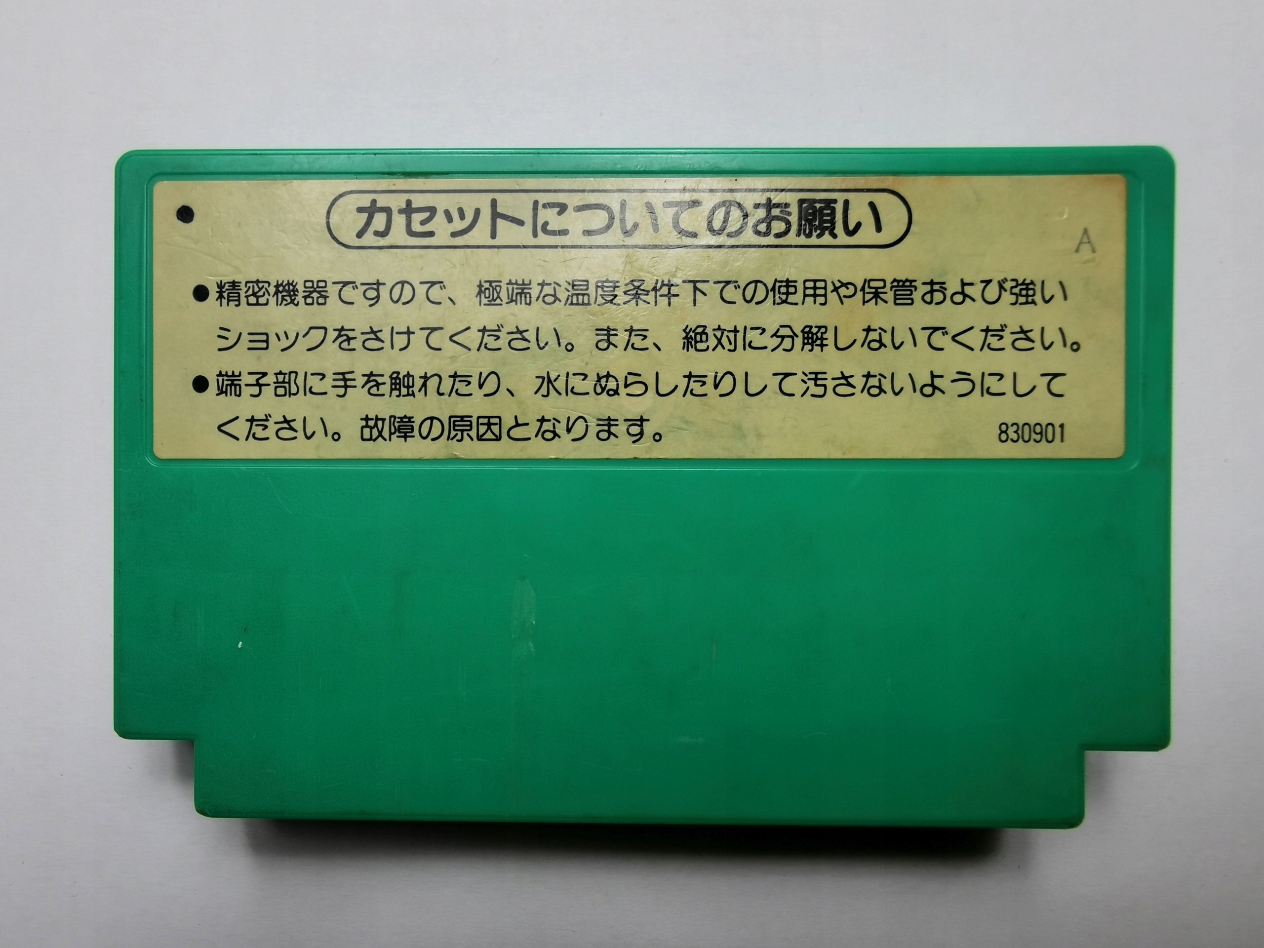 Famicom (NES) - Mah-Jong - Japońska Platforma Pegasus