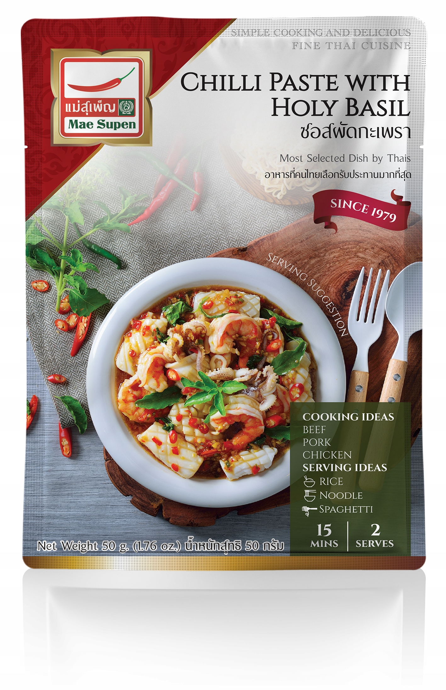

Pasta chilli ze świętą bazylią Tajska orient 50g