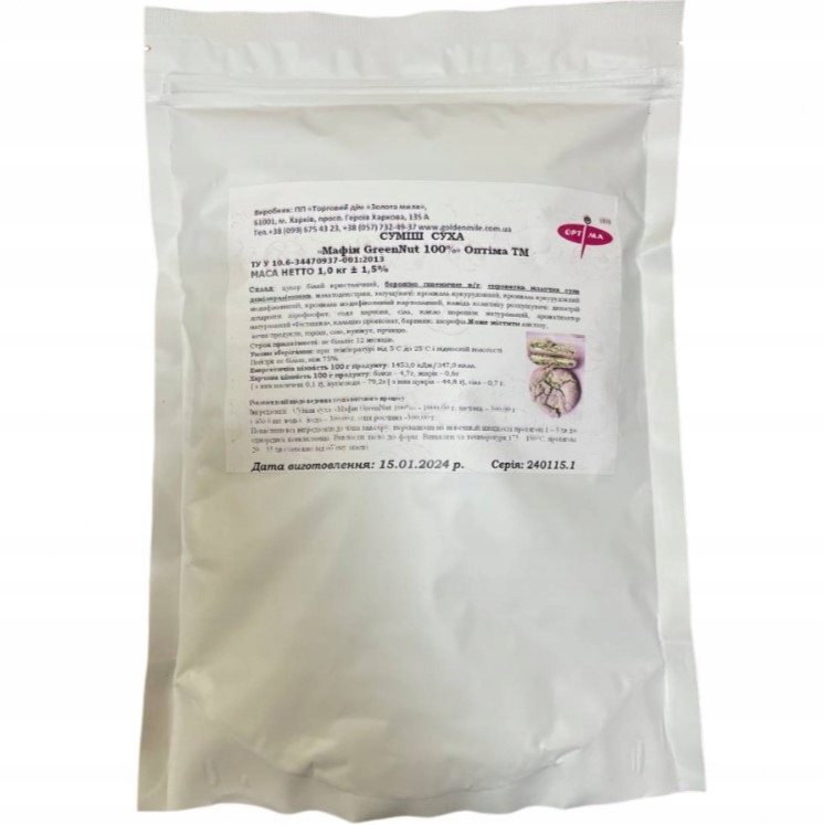 Směs na pistáciové muffiny 10 kg